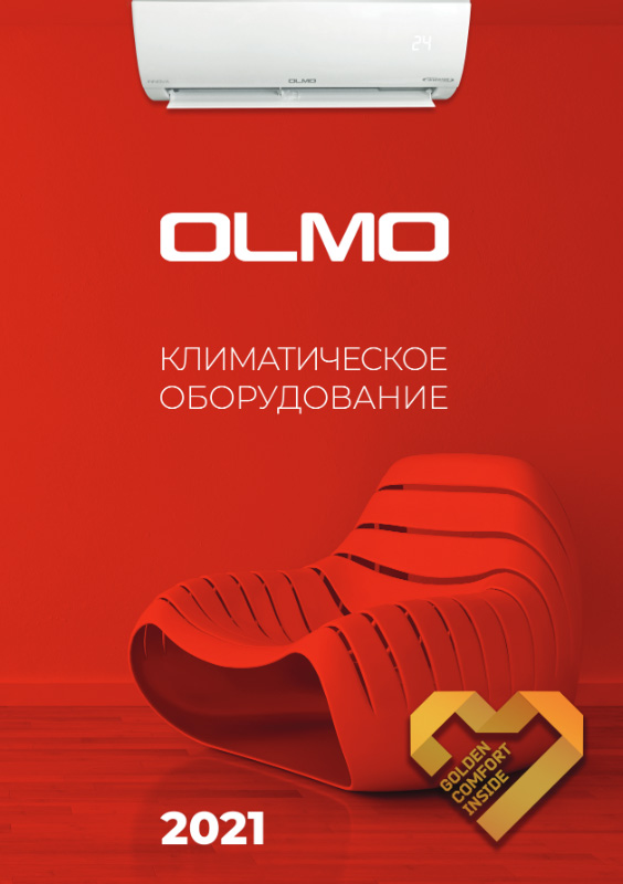 Скачать каталог OLMO (Олмо) 2021 года - модели кондиционеров, весь ассортимент, вся современная продукция (кондиционеры) Олмо в официальном каталоге Украины 2021. Модели кондиционеров OLMO. Климатическое оборудование